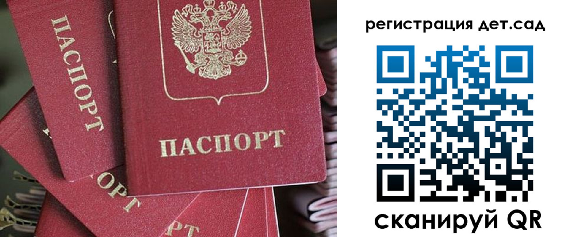 временная регистрация адрес в Мелеузе